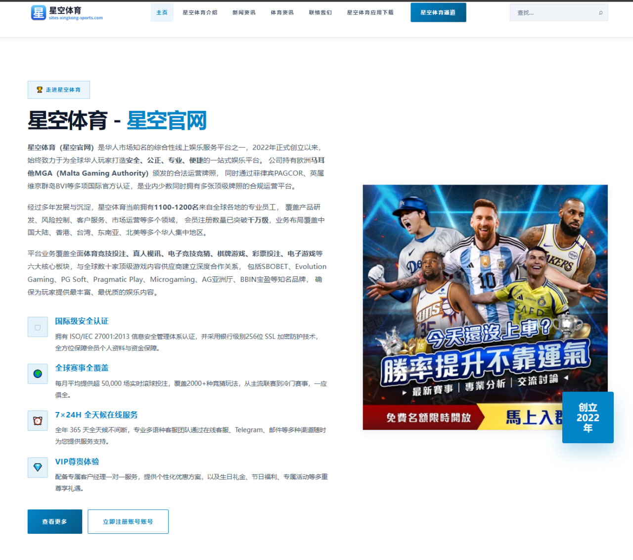 皇马追逐阿方索戴维斯遇阻合同细节成焦点 | STARSPORTS